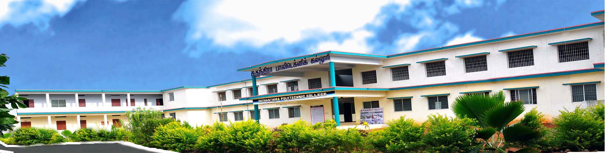 Suthanthira Polytechnic College Main Building